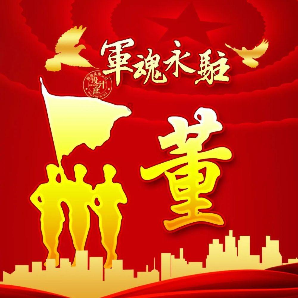 伊山镇开展“携手护网行 共治e空间”宣传活动