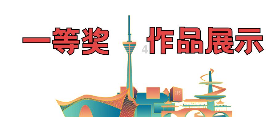 硕果盈枝辞旧年 同心筑梦启行程——市交通执法支队召开2023年度总结表彰暨春节节前集中提醒谈话会